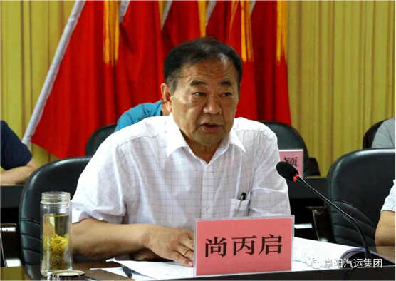 集團(tuán)召開“迎接建黨一百周年，壓實(shí)安全生產(chǎn)責(zé)任推進(jìn)會(huì)”