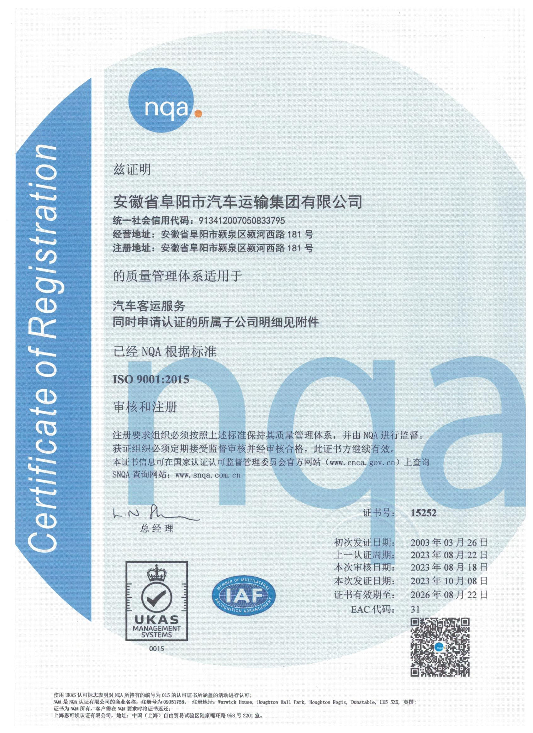 資質(zhì)榮譽(yù)