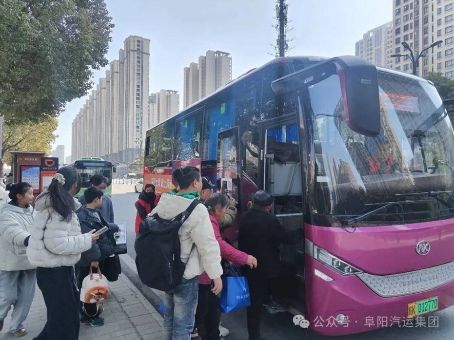 一線連雙城 新春出行暢 ‖ 阜陽潁上站點巴士春節(jié)受熱捧