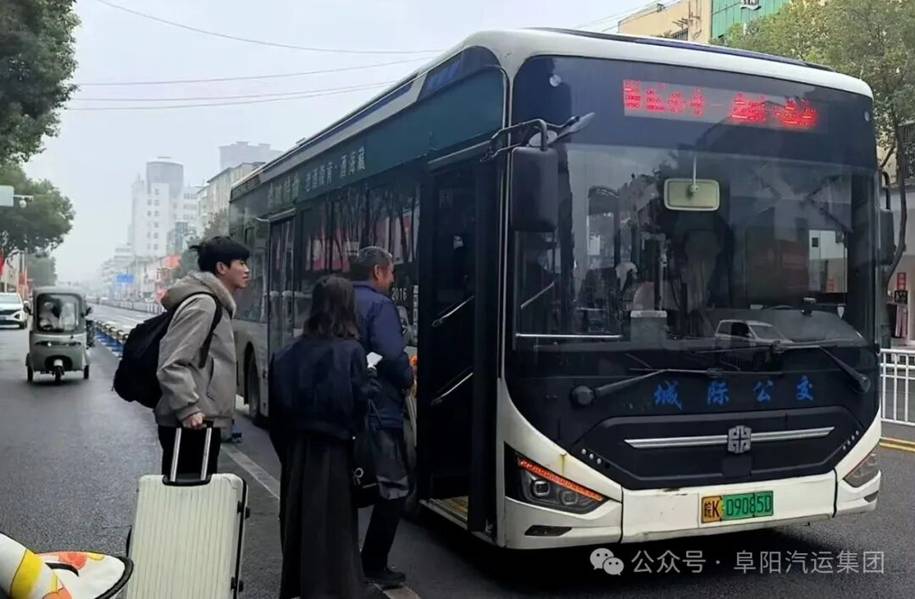 春運里 阜陽至阜南城際公交每天乘客5670人次